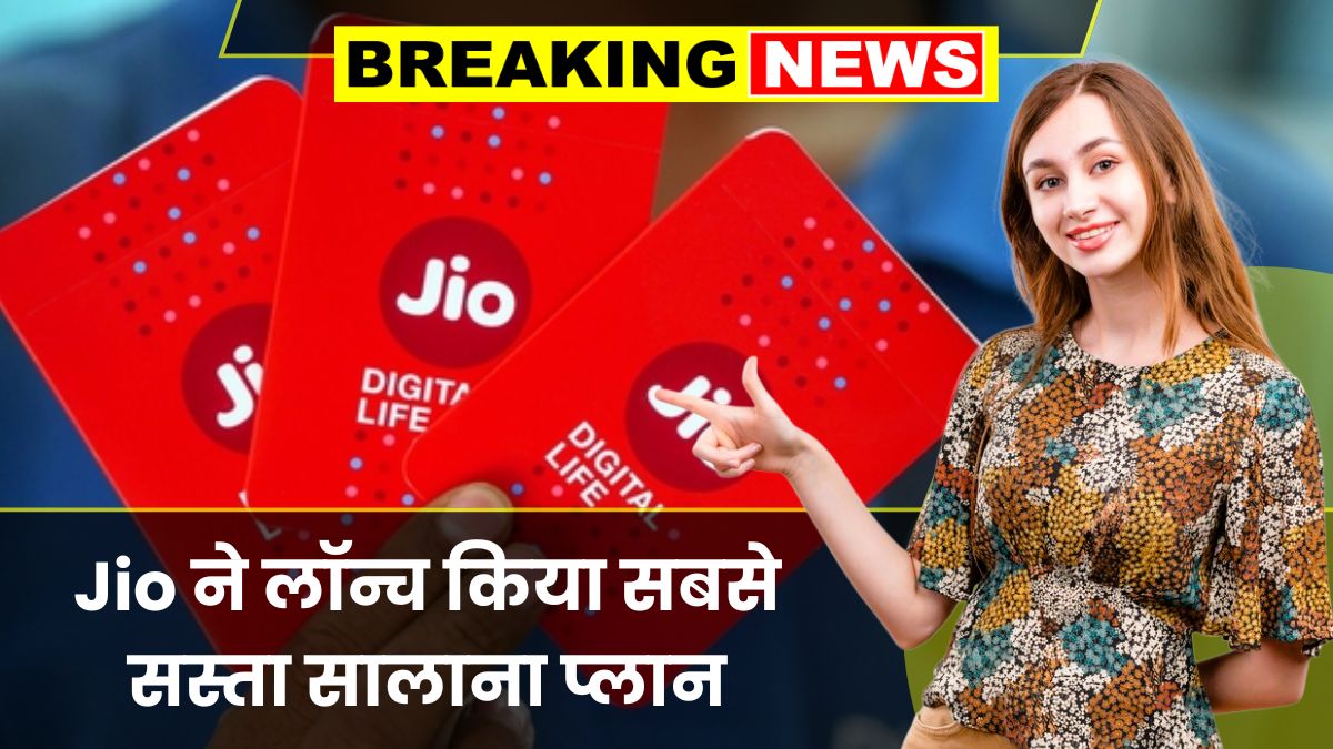 Jio Recharge Plan