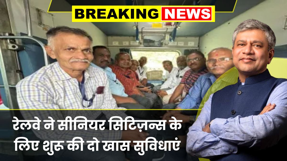 Senior Citizen Train Benefits