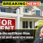 Tenant Rights